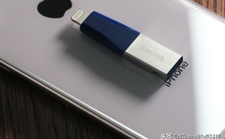 闪迪苹果u盘使用说明（闪迪苹果手机u盘价格表）