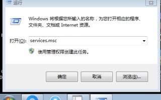 win7搜不到无线网络（win7系统为何找不到无线网络）