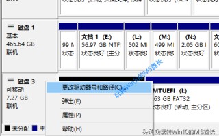 盘符win10-(盘符Win10是X,PE下是C)
