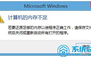 如何深度清理电脑内存（电脑内存不足的清理方法步骤详解）