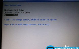 如何破解开机密码？破解电脑开机密码及解决开机密码错误图文教程