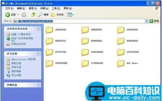qq消息记录在哪个文件？怎么删除qq消息记录的方法