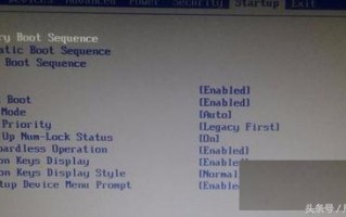 联想电脑优盘启动bios设置-(联想电脑优盘启动bios设置)