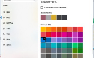 win10使用技巧方法教程（新手必看的win10基本操作技巧）