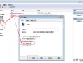 win7局域网共享工具（Win7系统电脑怎么设置局域网共享）