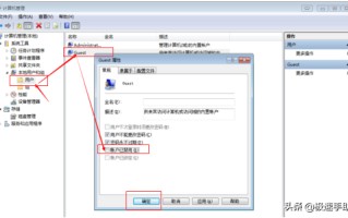 win7局域网共享工具（Win7系统电脑怎么设置局域网共享）