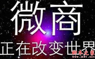 为什么微信公众号会掉粉?