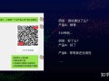 重新定义微信小程序发布流程
