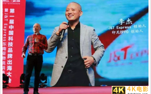 烧钱几百亿，血洗全行业，他是全中国快递业的公敌