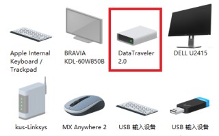 台式机不识别u盘（怎么解决电脑识别不出U盘）
