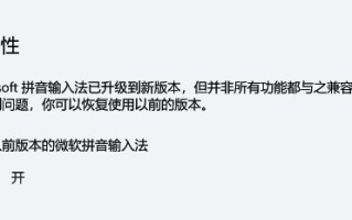win10输入法还原默认设置-(win10怎么还原输入法默认设置)