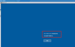 xp计算机u盘拒绝访问-(xp电脑u盘拒绝访问)