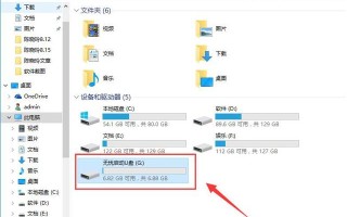 怎么检测优盘有没有问题（u盘错误检查及修复技巧）