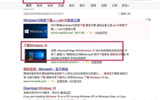 u盘系统安装盘（windows10u盘制作及安装系统图解）