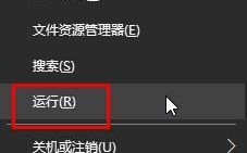 Win10防火墙打不开该怎么办？Win10防火墙打不开的解决方法
