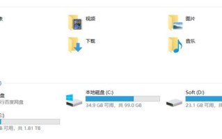 磁盘空间不足怎么清理（如何正确清理磁盘空间）