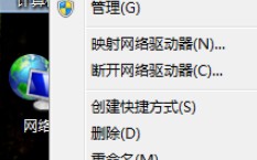 windows7系统优化（教你win7电脑性能如何优化）