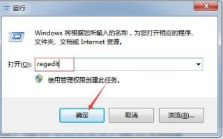 windows7运行速度慢怎么办（win7电脑速度慢的原因及解决方法）