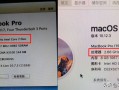 二手macbook验机方法（二手macbook超详细验机方法）