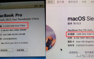 二手macbook验机方法（二手macbook超详细验机方法）