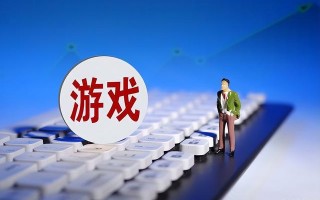 游戏开发过程中需要注意的几个因素