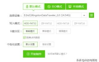 u启动gpt分区安装win7-(gpt分区安装win7启动不了)
