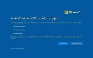 win7可以升级到win10吗（现在升级win7到win10还免费吗）