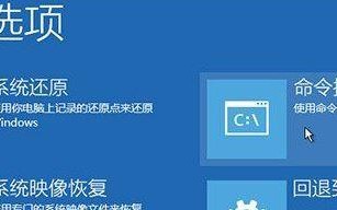 使用pe修复系统引导方法（win10如何手动修复系统引导文件）