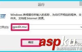 如何设置Win10用户登录错误次数及锁定