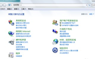 电脑如何设置开机密码win7（win7电脑怎么设置开机密码）