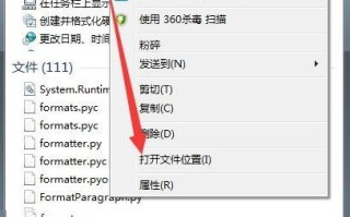 格式化磁盘写有保护如何解除（怎么防止电脑磁盘被格式化）
