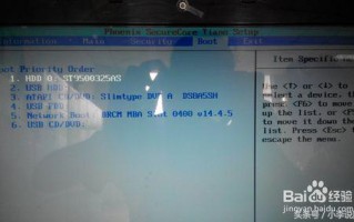 acer怎么u盘装系统（acer笔记本用u盘重装系统教程）