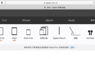ipad充电时间太长有影响吗（iPad2020充电实测）