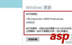 win10 c盘多大合适 win10 64位c盘要多大