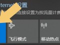 电脑无线功能怎么开启（笔记本的wifi功能关闭怎么开启）