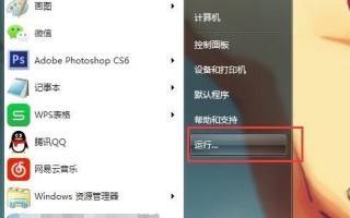 win7错误1068怎么解决（win7系统宽带连接错误1068的解决教程）