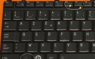 怎样调整电脑屏幕亮度（调节电脑屏幕亮度的小妙招）