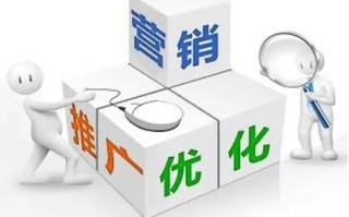 网站优化基本的五个具体步骤与方法