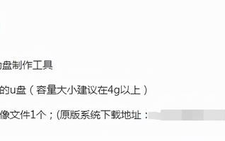 u盘启动盘快速装机版-(U盘启动装机版)