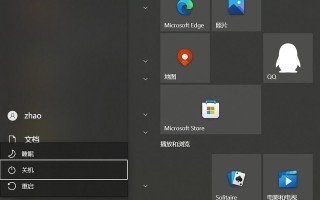 电脑关闭屏幕快捷键（关电脑八种方法最后一招别用）