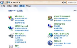 怎样做系统镜像（做系统镜像步骤图解）