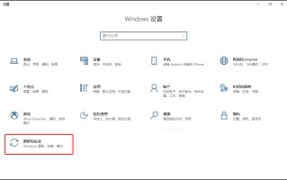 永久禁止win10自动更新（windows10强制关闭自动更新方法）