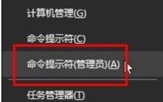 win10用户账户控制怎么取消（系统关闭UAC用户账户控制的操作方法）