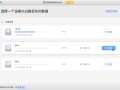 macbook如何打开优盘（mac怎么恢复u盘数据）