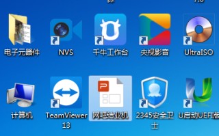 wps怎么弄ppt视频保存（在WPS文字中如何插入并且打开ppt幻灯片）