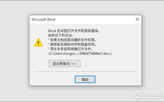 双击文件夹打不开（文件双击为什么打不开怎么办）