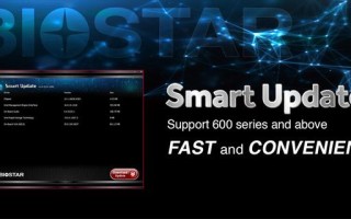 映泰主板工具-(映泰主板工具栏在哪)