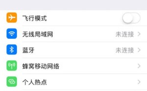取消苹果自动续费（苹果手机终止app自动续费的方法）