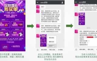 微信营销工具有哪些？