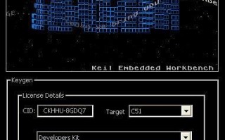 为什么很多注册机工具都伴有奇怪的音乐？怎么提取这些音乐